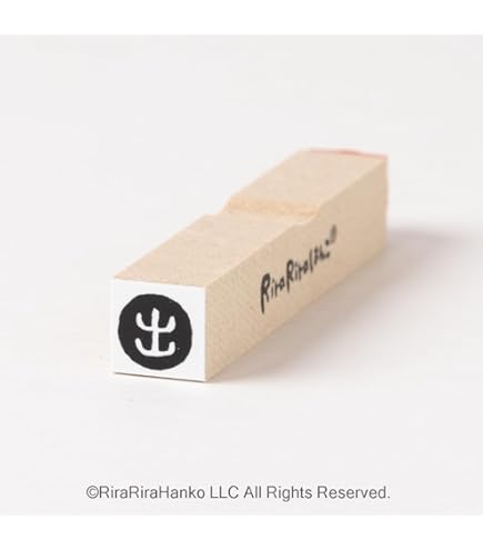 Amazon.co.jp: リニューアル【休、休み、休憩】＊10mm角ラバースタンプ